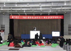 騰亞科技--湖北省孝感市電子白板互動(dòng)系統(tǒng)成功案例