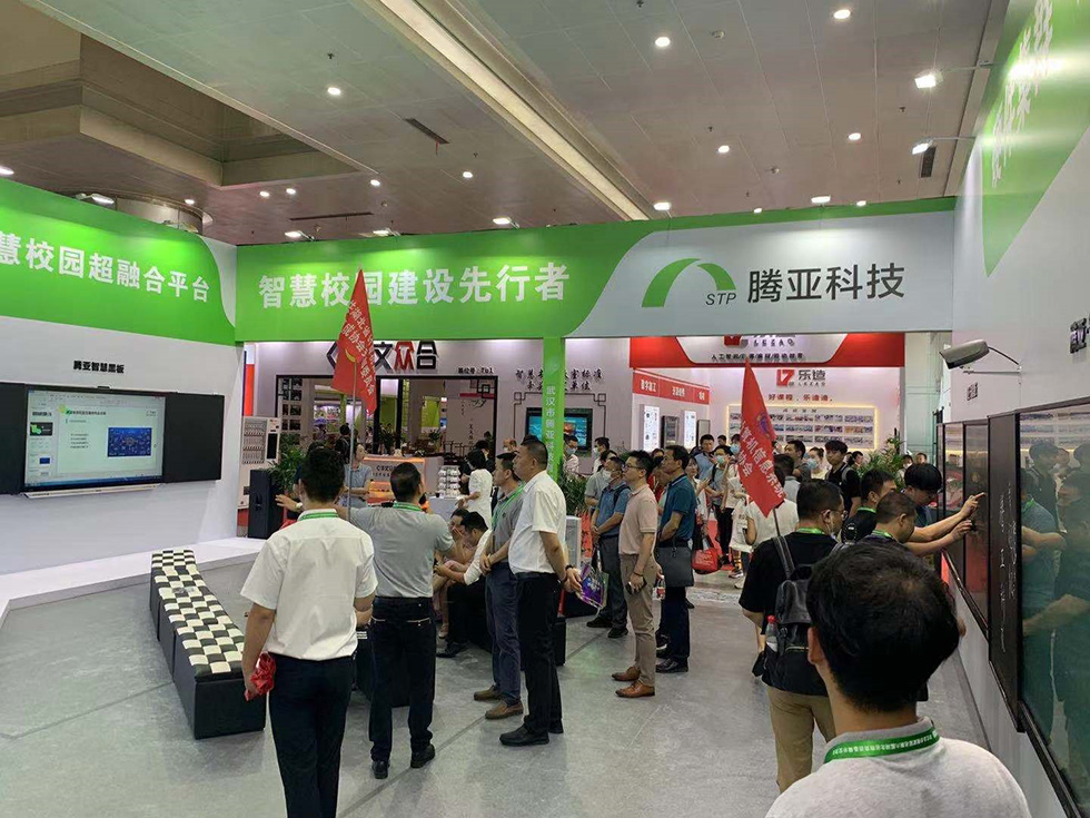 湖北省第六屆教育裝備展示交流會(huì)盛大開幕！