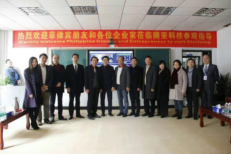 對(duì)Dionisio Santiago先生的到來(lái)，我司感到榮幸之至，并攜全體員工表示熱烈歡迎！