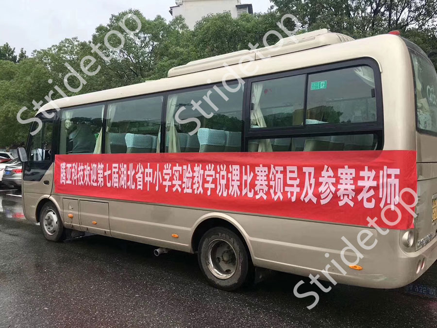 武漢市騰亞科技有限公司現(xiàn)場提供技術(shù)和教學(xué)設(shè)備支持！